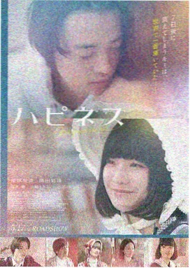 今秋有风短剧第二季全集