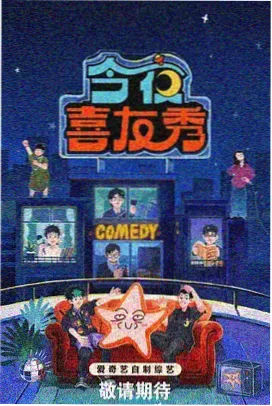 秋日私语短剧免费看