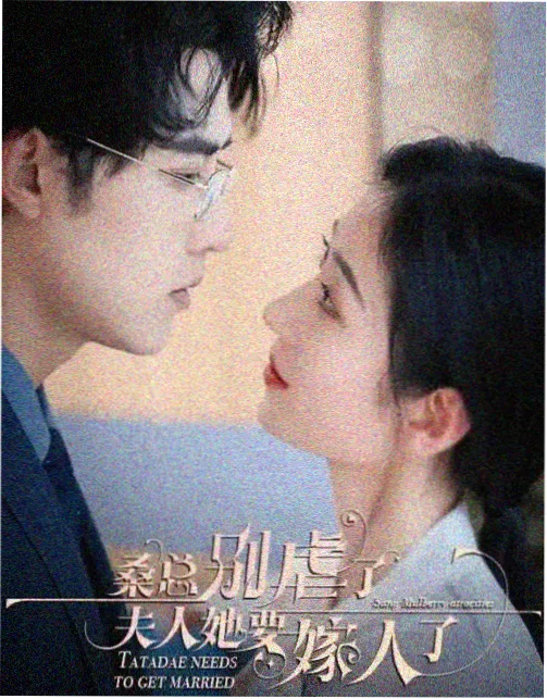 山海之间冒险短剧